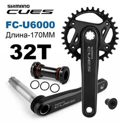 BRACO E BIELA HUECA CUES FC-U6000 32T 170MM